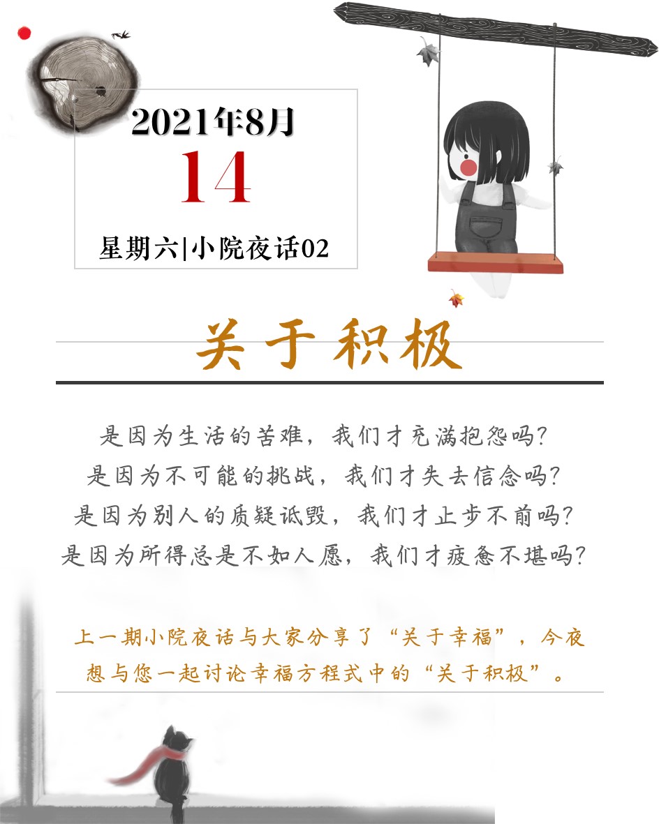 封面及插图.jpg