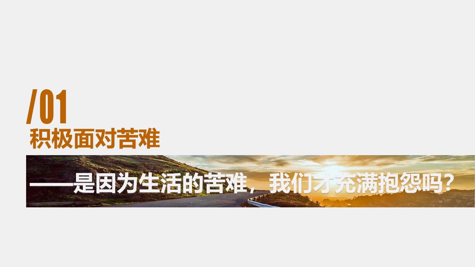 幻灯片2.jpg