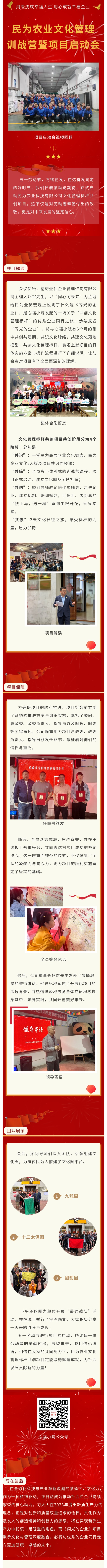 微信图片_20240611142605.png
